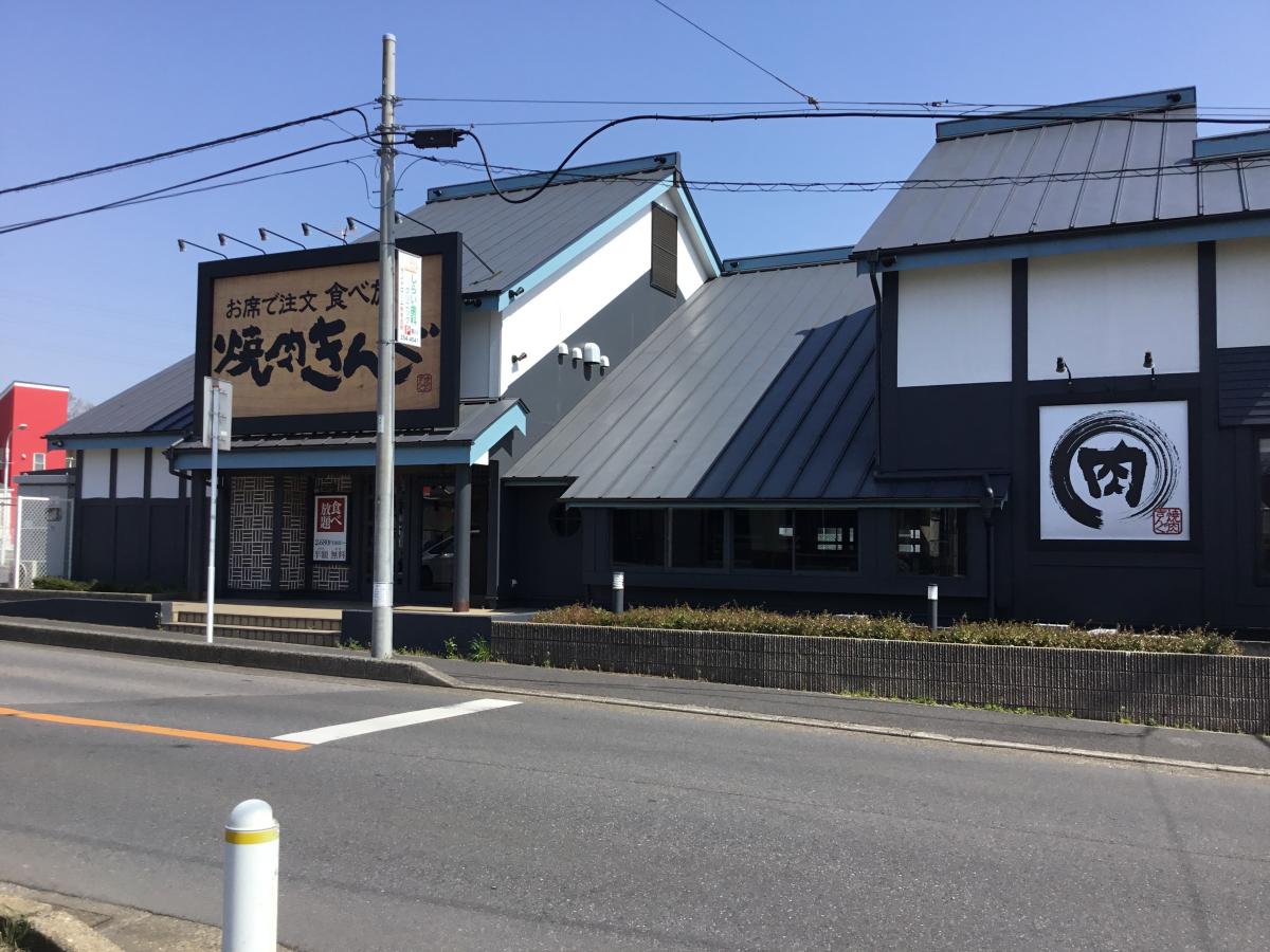 クックドア 焼肉きんぐ 千葉若葉店 千葉市若葉区 の投稿写真一覧