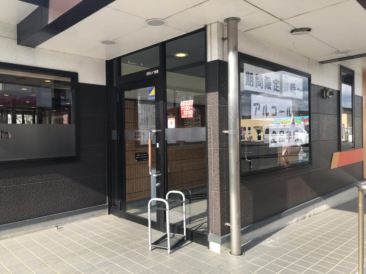 ホームメイト シニア とおの 岩手県遠野市の介護老人保健施設