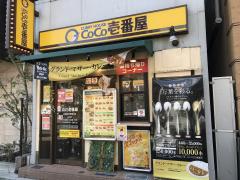 ユキサキナビ 首都高速7号小松川線 錦糸町出入口 ｉｃ 江東区 の周辺施設写真一覧 1ページ