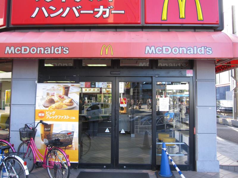 【クックドア】マクドナルド 亀有南口店