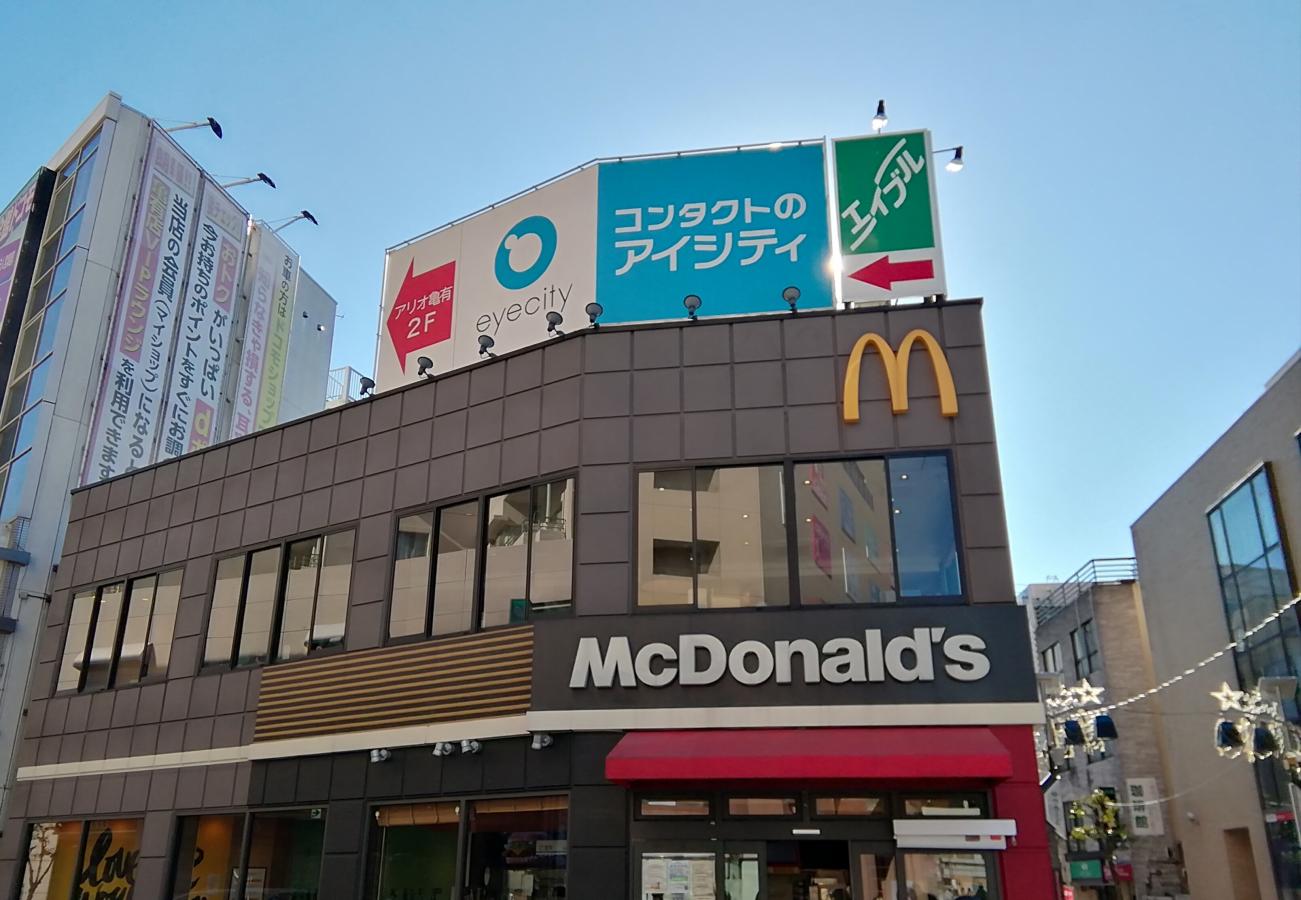 【クックドア】マクドナルド 亀有南口店