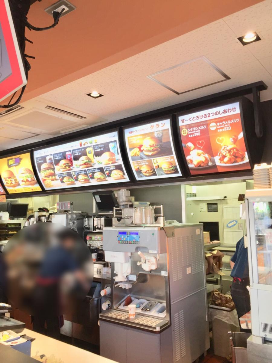 【クックドア】マクドナルド 亀有南口店