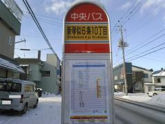 スタディピア 光陽中学校 札幌市北区 の周辺施設写真一覧