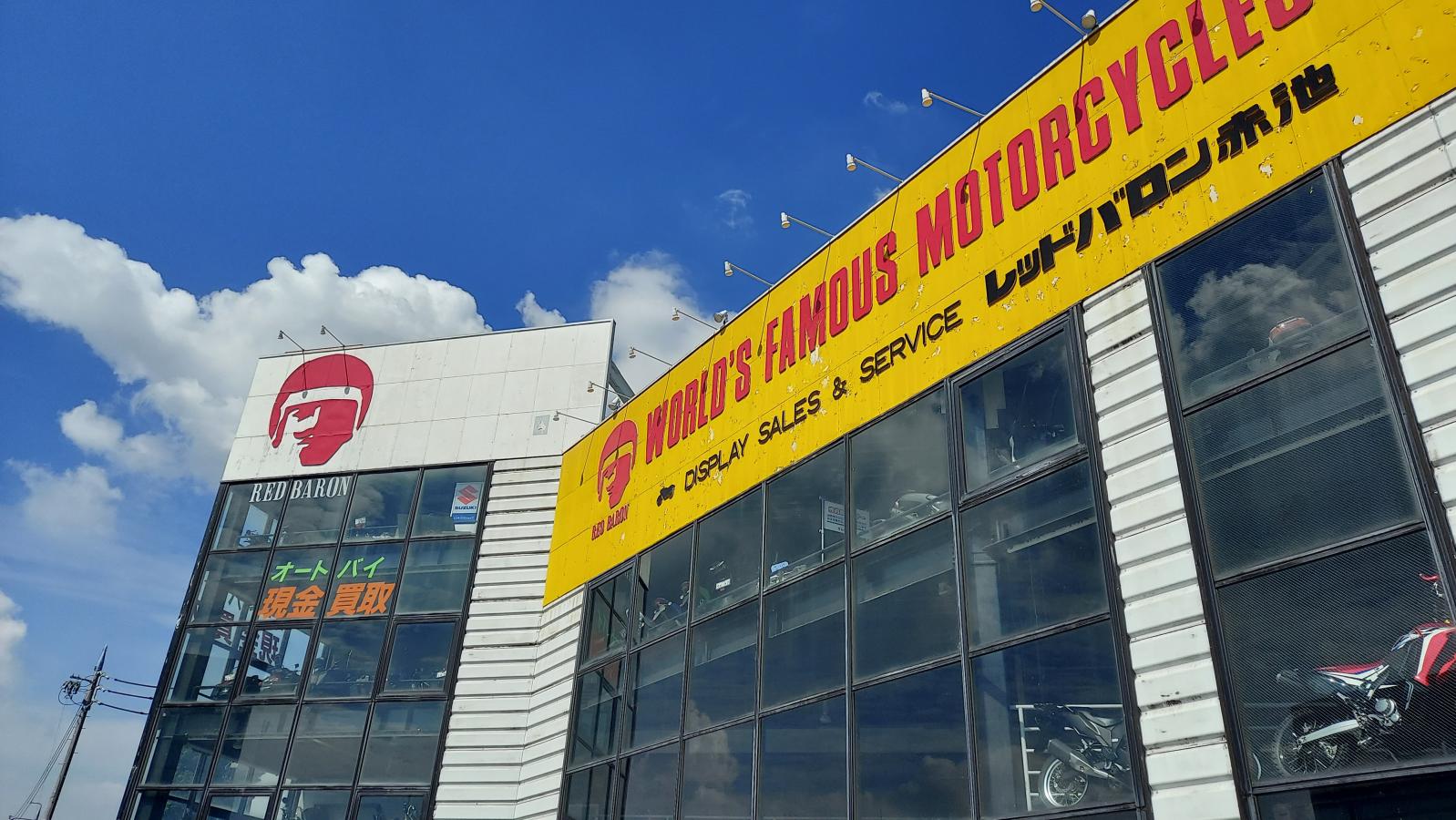 マーケットピア レッドバロン赤池のコメント一覧 マーケットピア レッドバロン赤池のコメント一覧