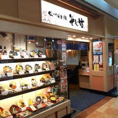 マーケットピア 周辺施設写真 ザ ダイソー ゆめタウン高松店