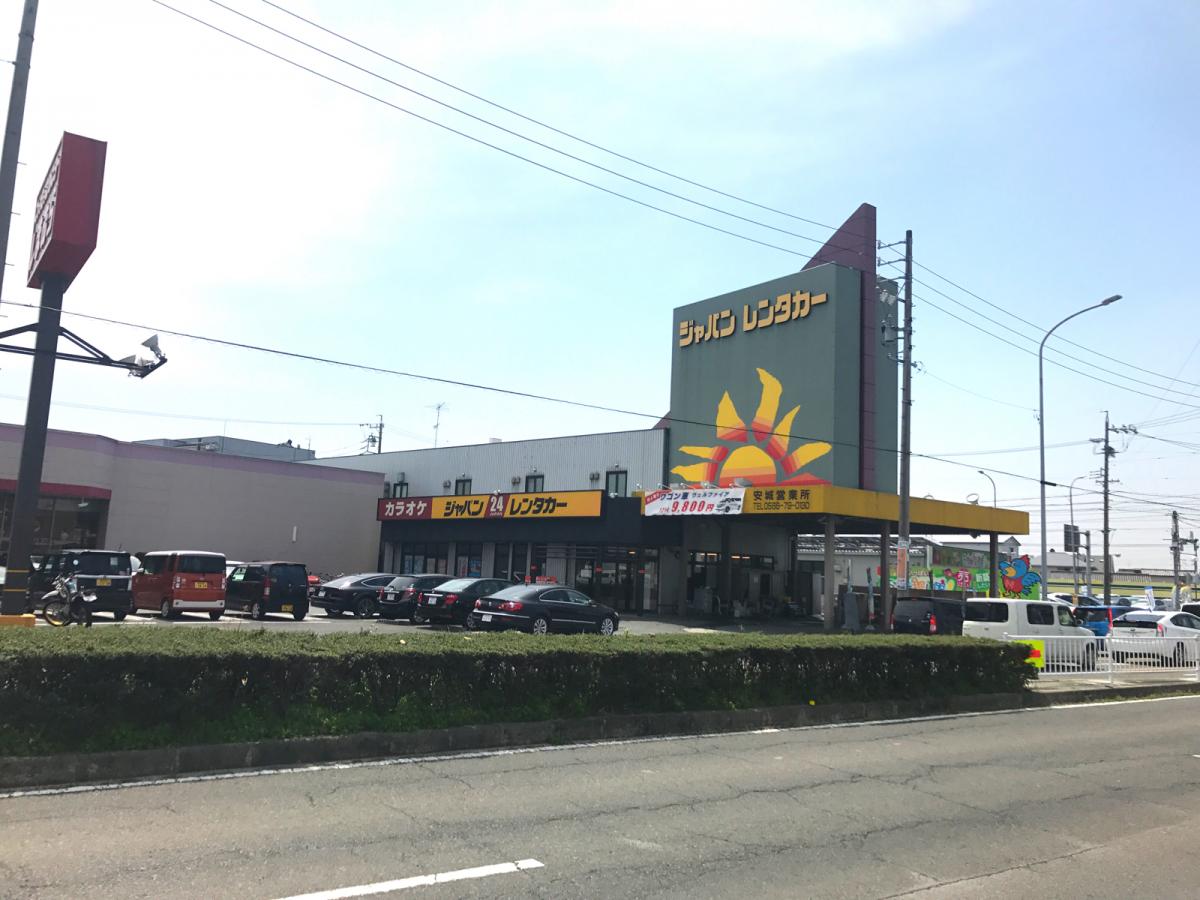 レンタマップ ジャパンレンタカー安城店 安城市横山町