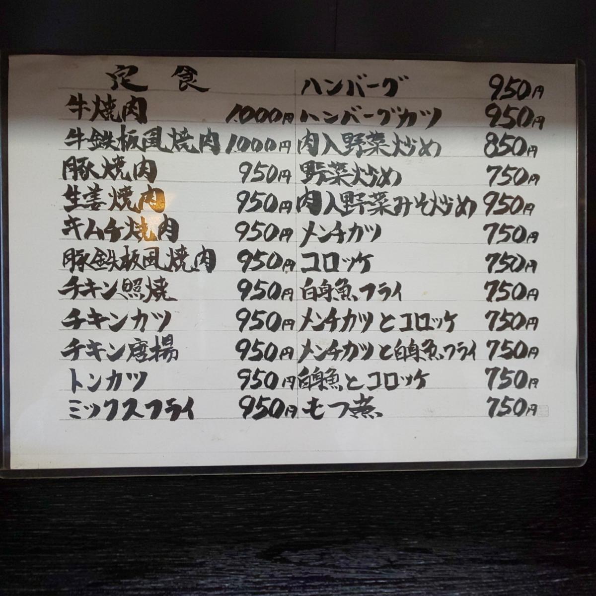 クックドア 太田や食堂 長野県松本市 の投稿写真一覧