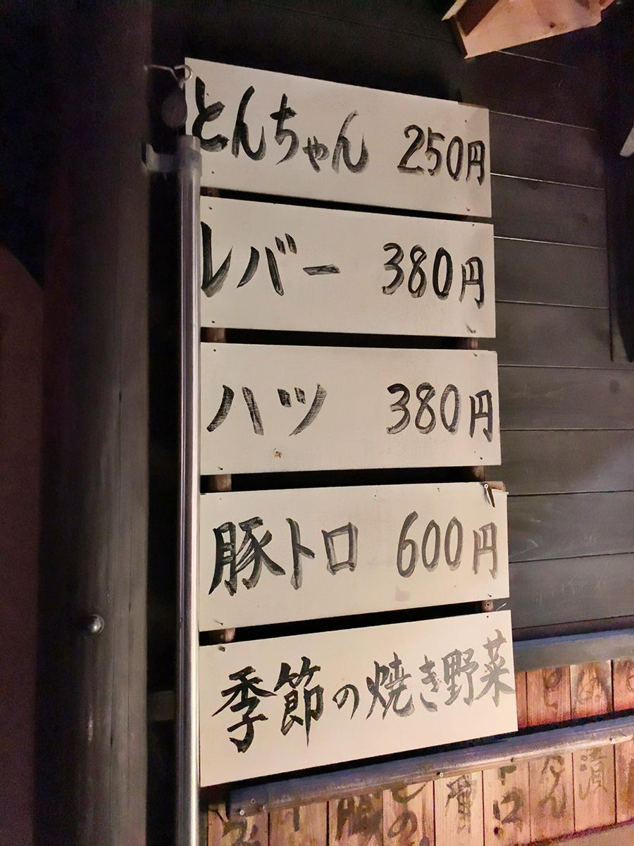 クックドア がんこちゃん 愛知県