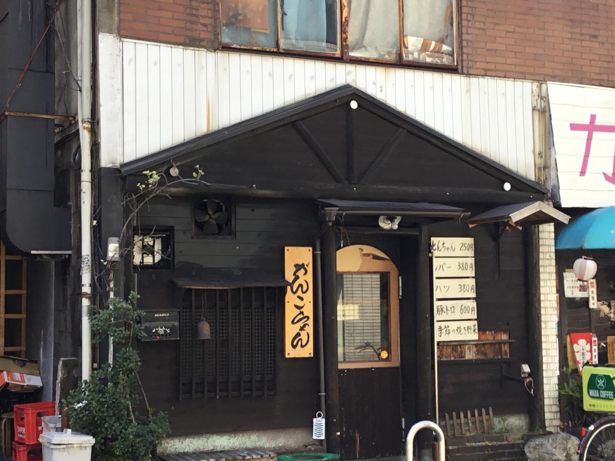 クックドア がんこちゃん 愛知県