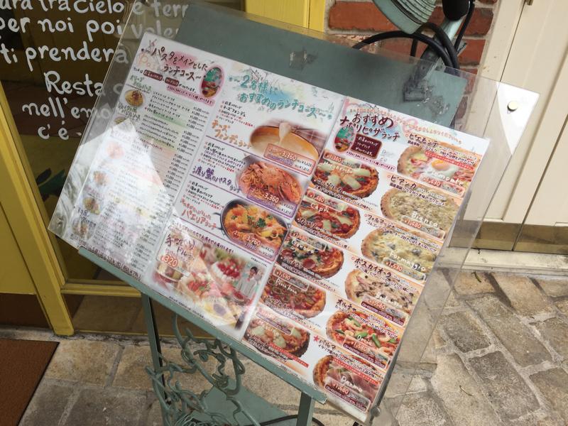 クックドア キャナリィ ロウ 岡崎店 口コミ