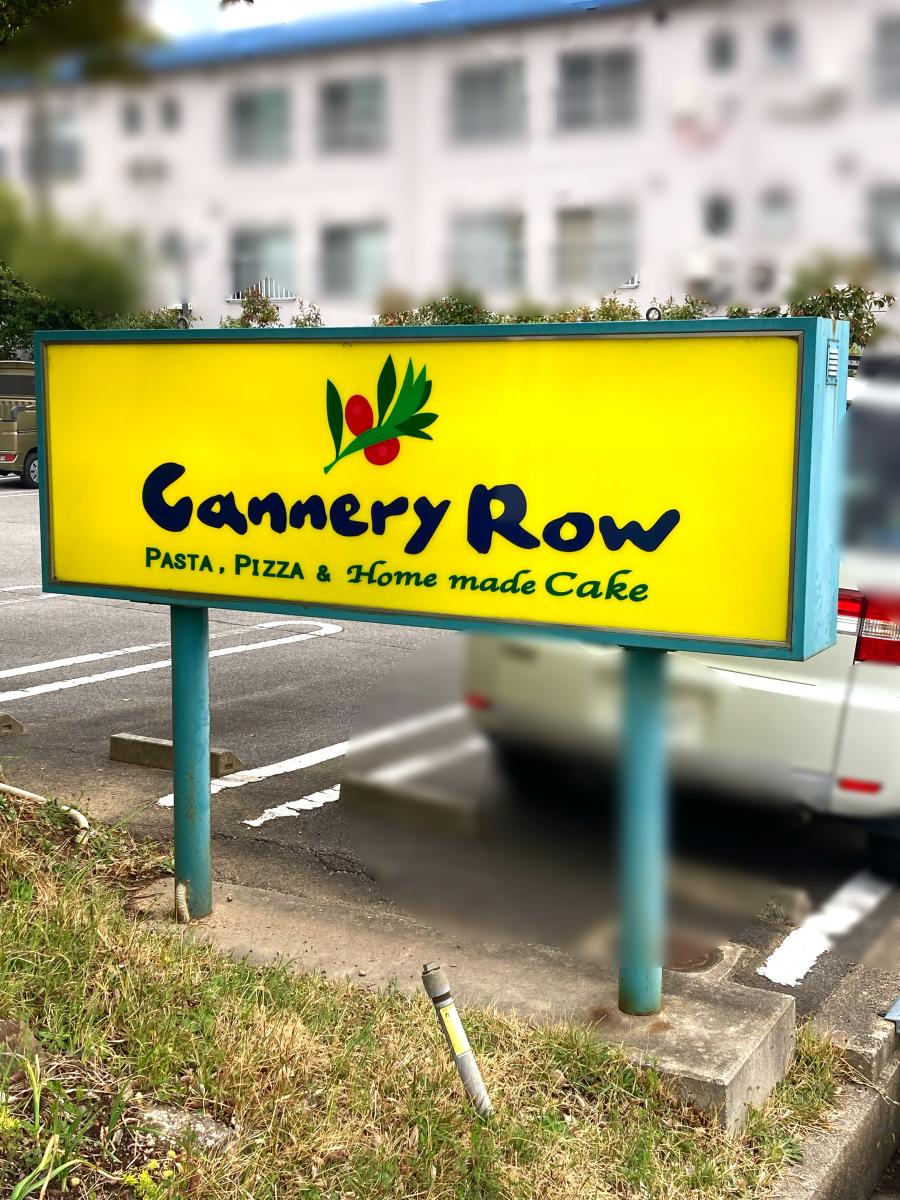 クックドア キャナリィ ロウ 岡崎店