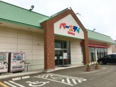 マーケットピア ゲオ稚内店 稚内市 の周辺施設写真一覧 マーケットピア ゲオ稚内店 稚内市 の周辺施設写真一覧