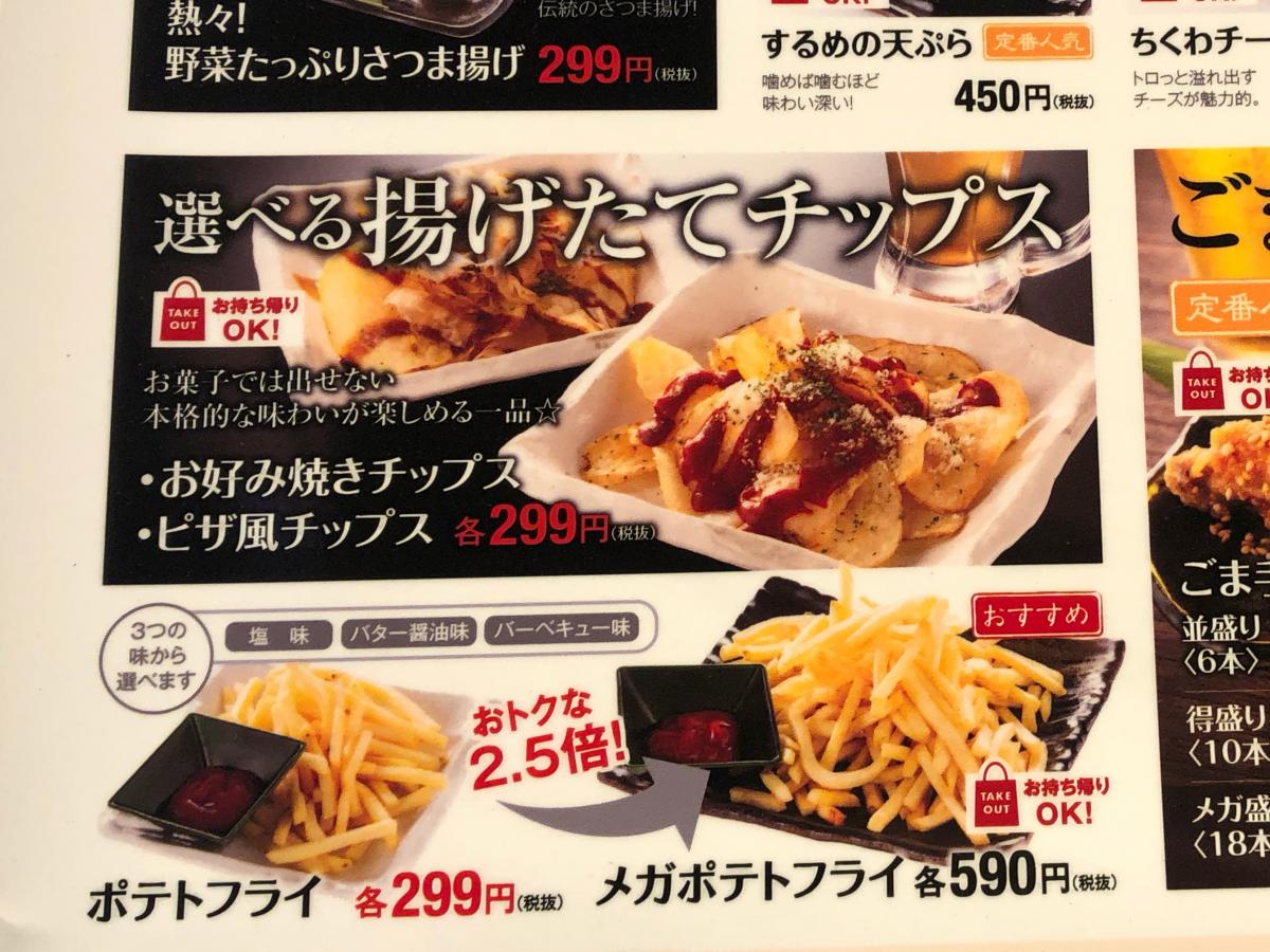 クックドア ごちそう村加古川店 兵庫県加古川市 の投稿写真一覧