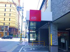 マーケットピア ローソン 那覇若狭二丁目店 那覇市 の周辺施設写真一覧 1ページ