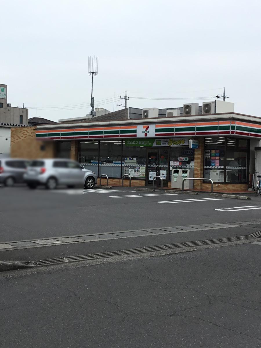マーケットピア セブンイレブン 小山天神店 小山市天神町