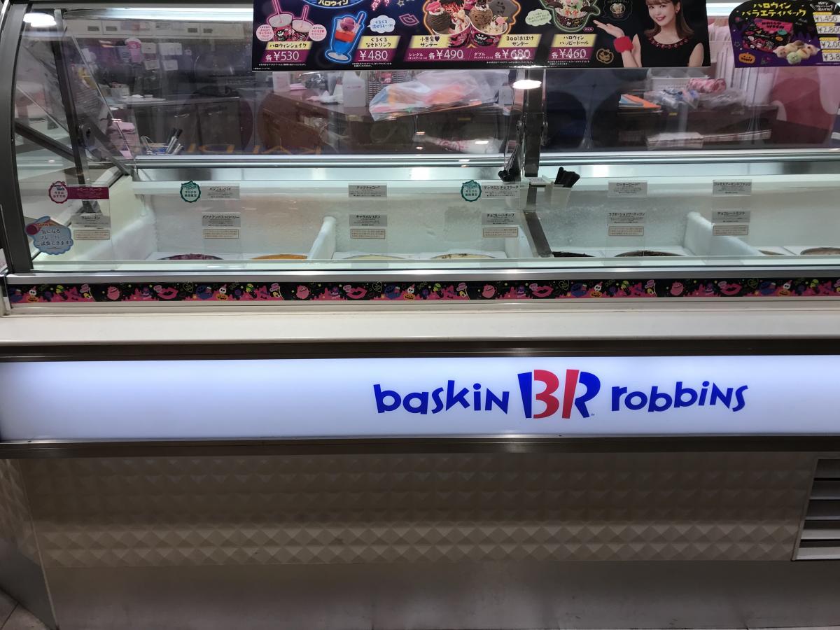 クックドア サーティワンアイスクリーム 大宮マルイ店 埼玉県