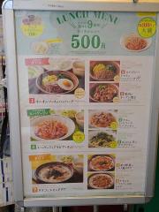 クックドア 大田区のファミレス ホームメイト