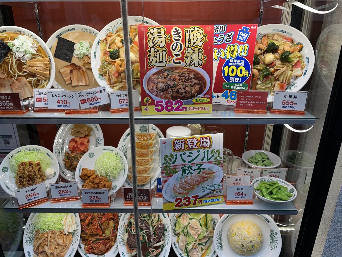 クックドア 中華食堂日高屋 小田原店