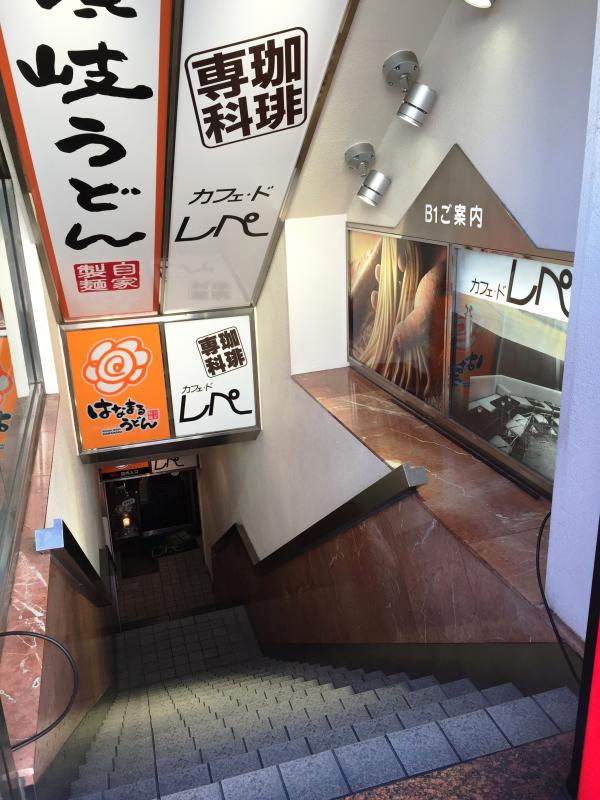 クックドア カフェ ド レペ