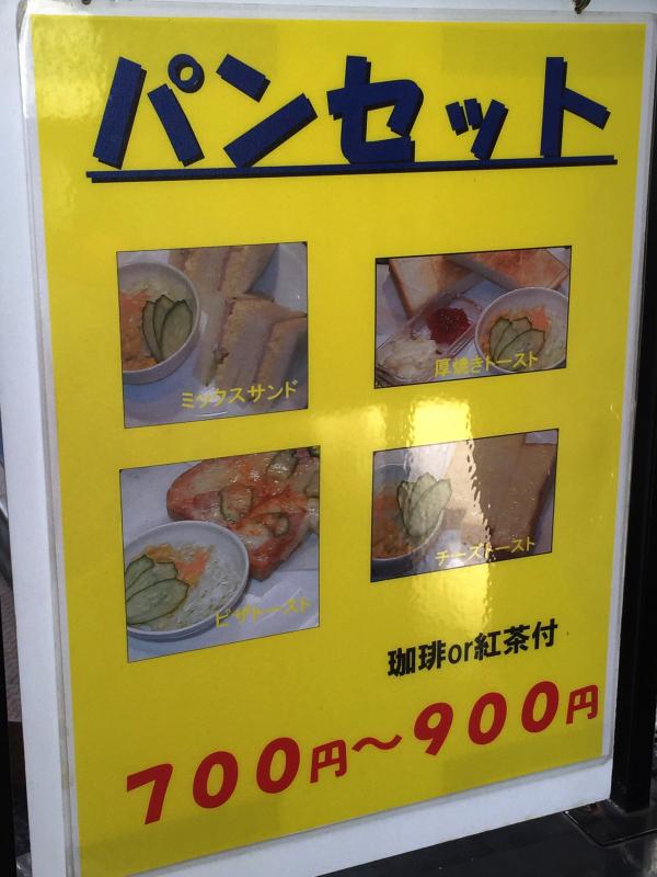 クックドア カフェ ド レペの写真集