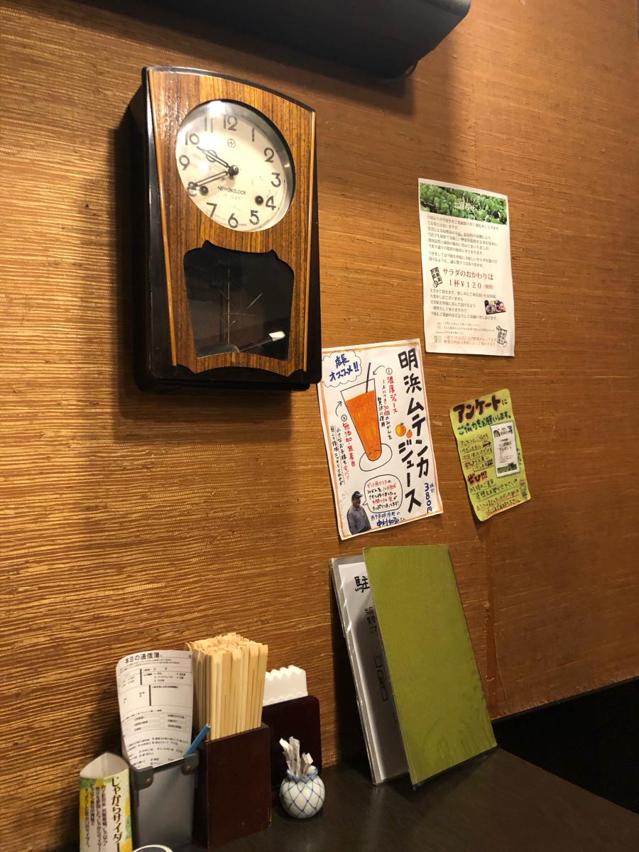 クックドア 青空食堂久米店 愛媛県