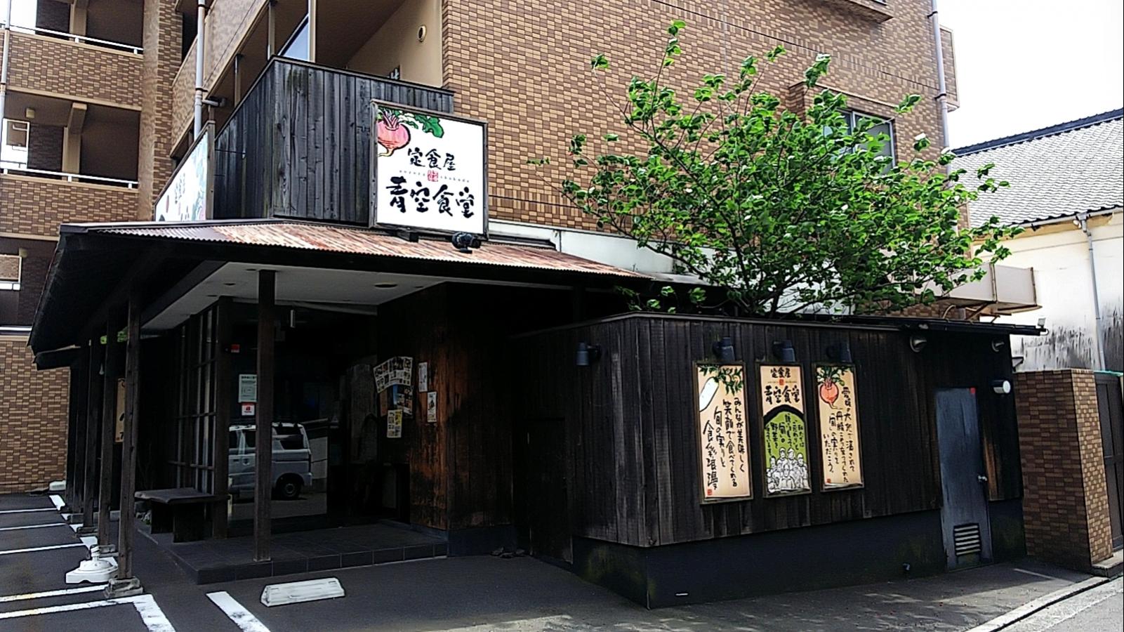クックドア 青空食堂久米店 愛媛県