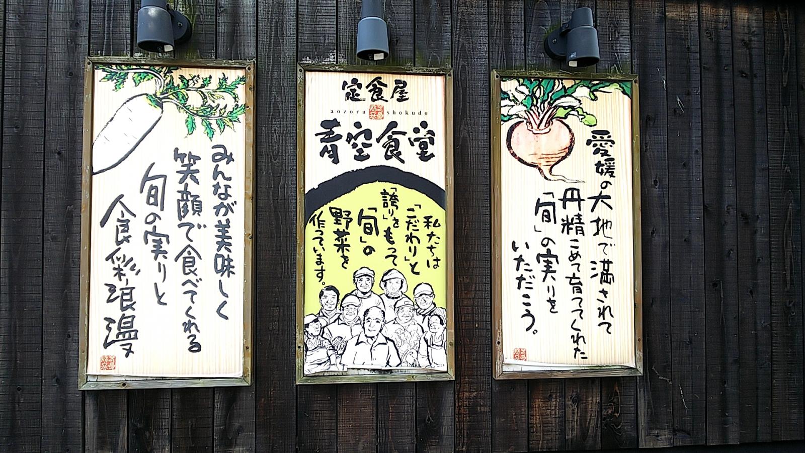 マーケットピア ブックオフ 松山久米店 松山市 周辺施設 口コミ 写真 動画