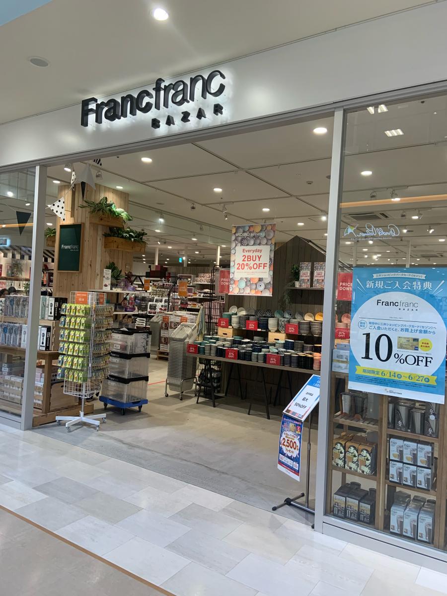 マーケットピア ｆｒａｎｃｆｒａｎｃ ｂａｚａｒ北陸小矢部店 小矢部市