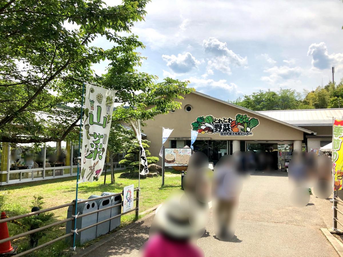 マーケットピア 能勢くりの郷 豊能郡能勢町平野