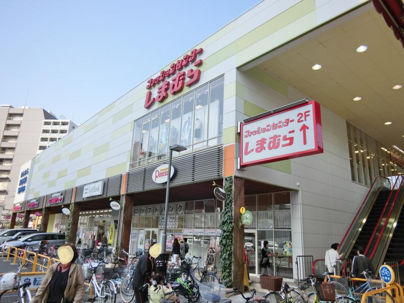 ファッションセンターしまむら アーバス東千田店／ホームメイト