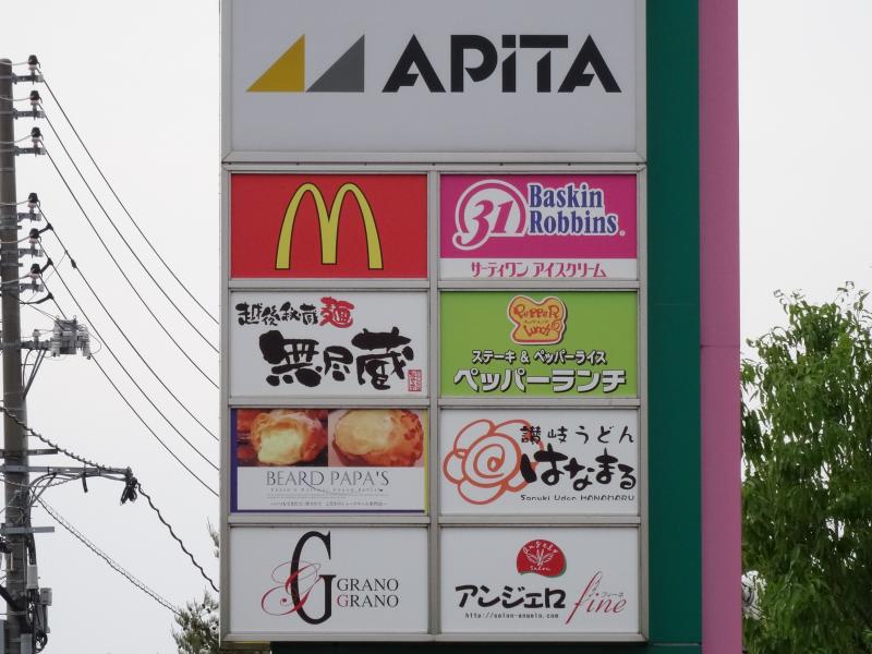 クックドア 無尽蔵せんしゅう家