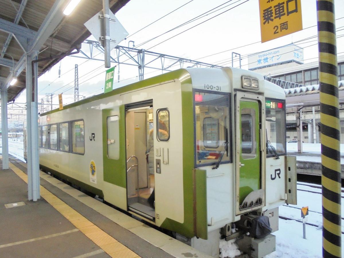 ユキサキナビ】北上駅