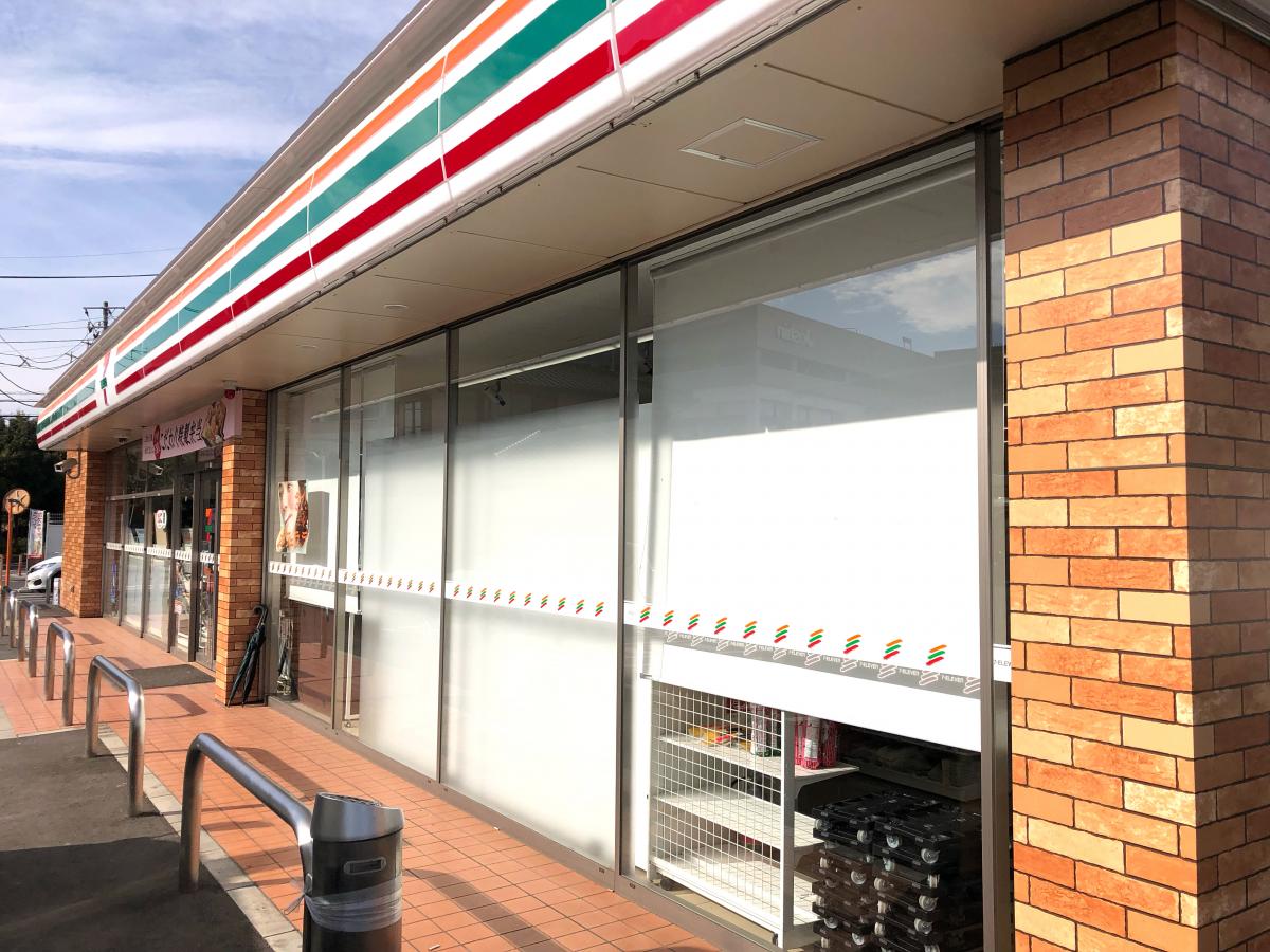 マーケットピア】セブンイレブン 狭山市狭山店（狭山市狭山）