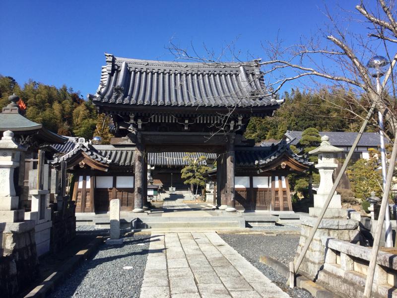 華蔵院/ホームメイト