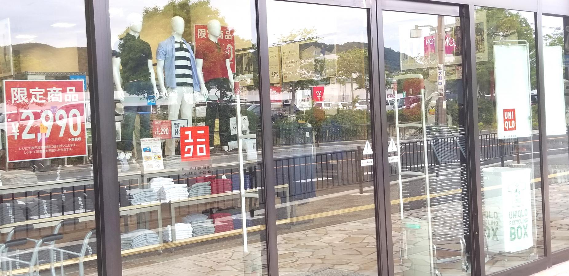 クックドア ジョイフル 赤穂野中店 兵庫県赤穂市 周辺施設口コミ 写真 動画