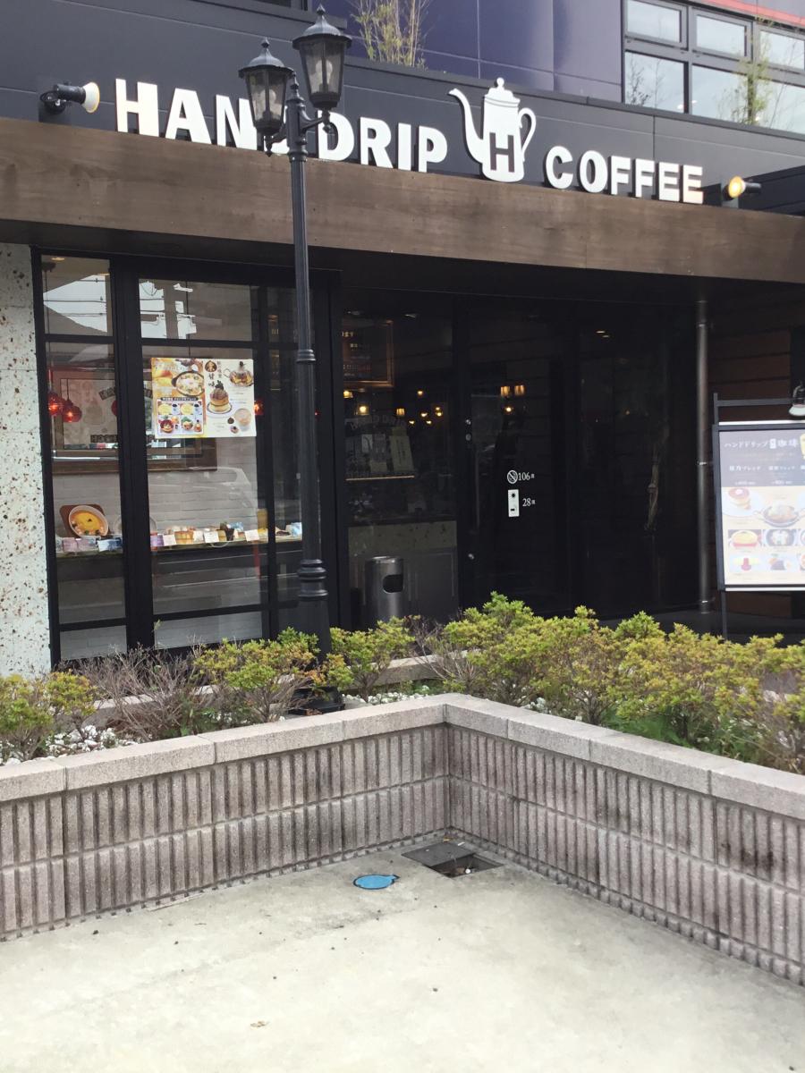 クックドア 星乃珈琲店 長崎時津店 長崎県