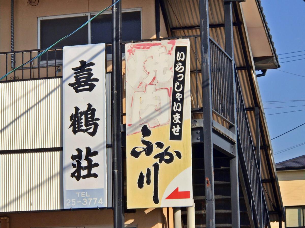 当時のメディア報道・掲載写真