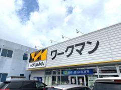 マーケットピア】ゴルフ5 安城店
