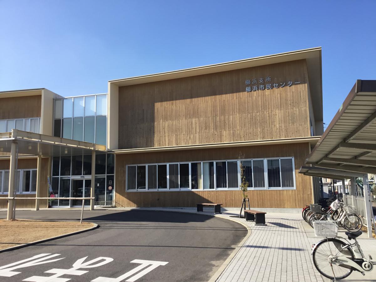 パブリネット 周南市役所 櫛浜支所 周南市櫛ヶ浜
