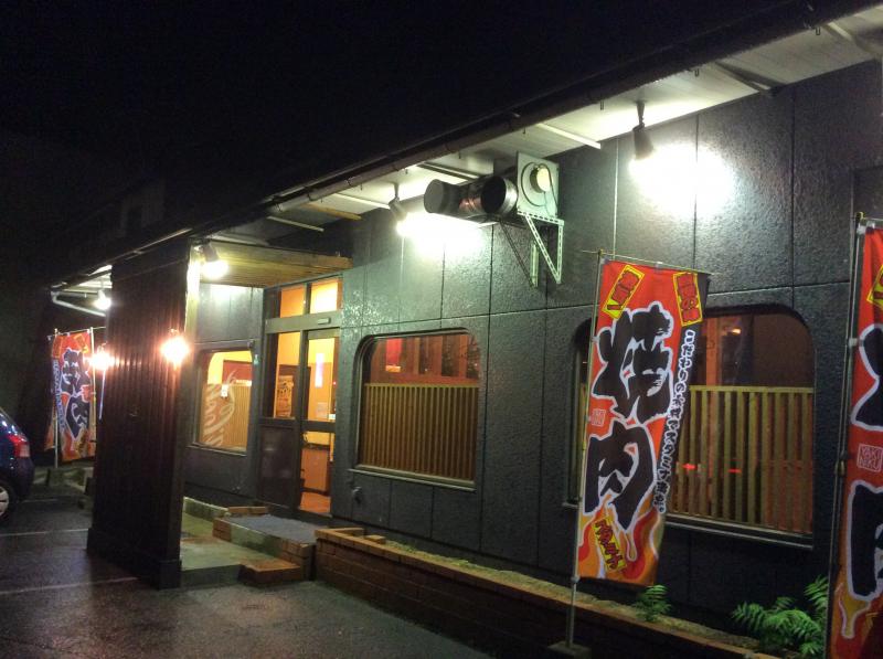 クックドア 大山ホルモン 福岡県