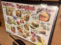 クックドア 豊中市の居酒屋 ホームメイト クックドア 豊中市の居酒屋 ホームメイト