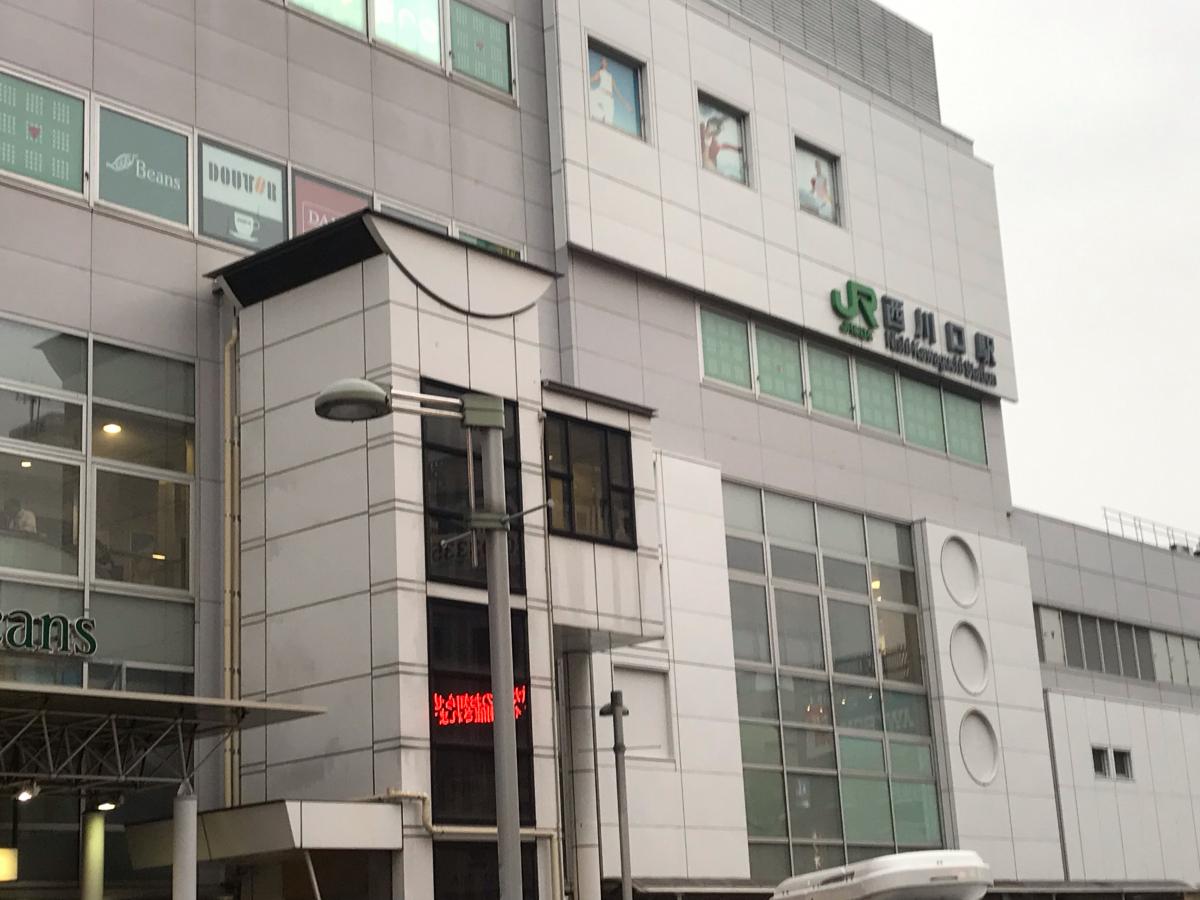 ユキサキナビ】ＪＲ京浜東北線西川口駅