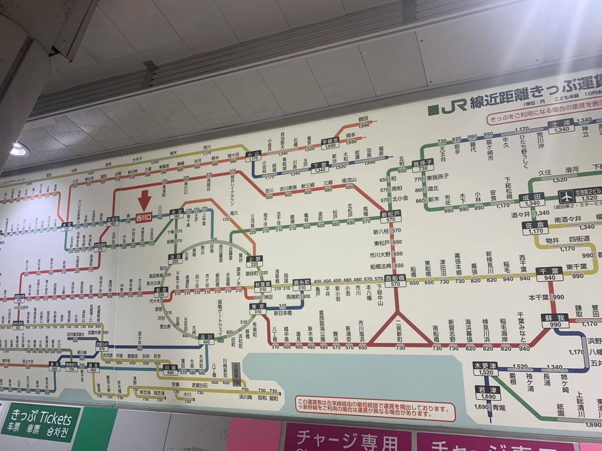 ユキサキnavi 路線図 川口駅 ｊｒ京浜東北線
