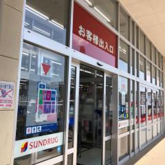 マーケットピア 熊本市中央区のショッピング施設一覧