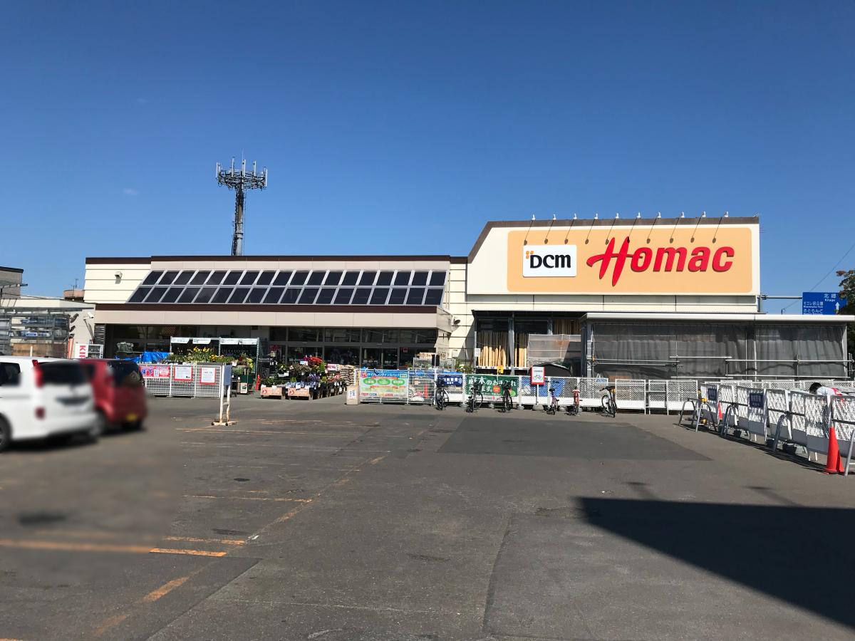 マーケットピア ｄｃｍホーマック 元町店 札幌市東区北十七条東