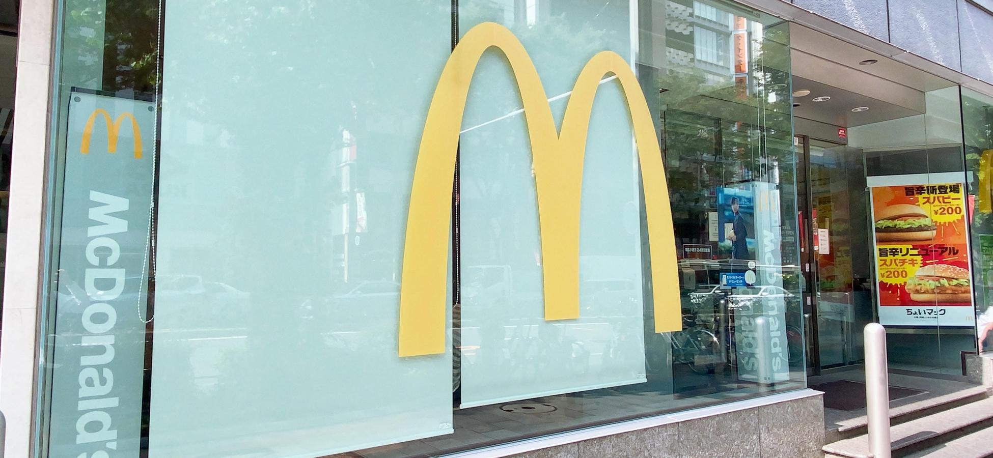 クックドア マクドナルド 栄広小路店のアルバム クックドア マクドナルド 栄広小路店のアルバム