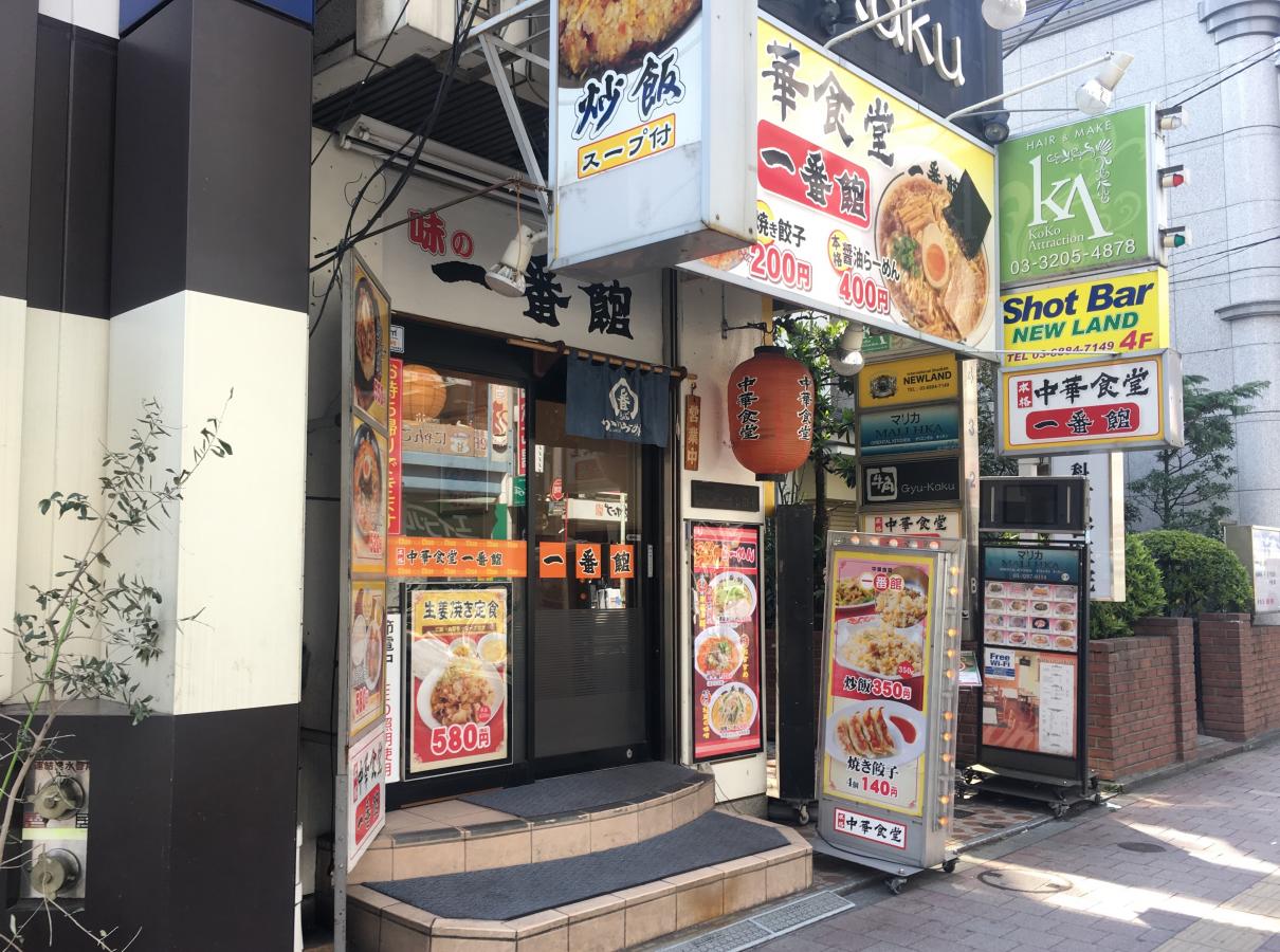 クックドア 中華食堂一番館 高田馬場店 東京都