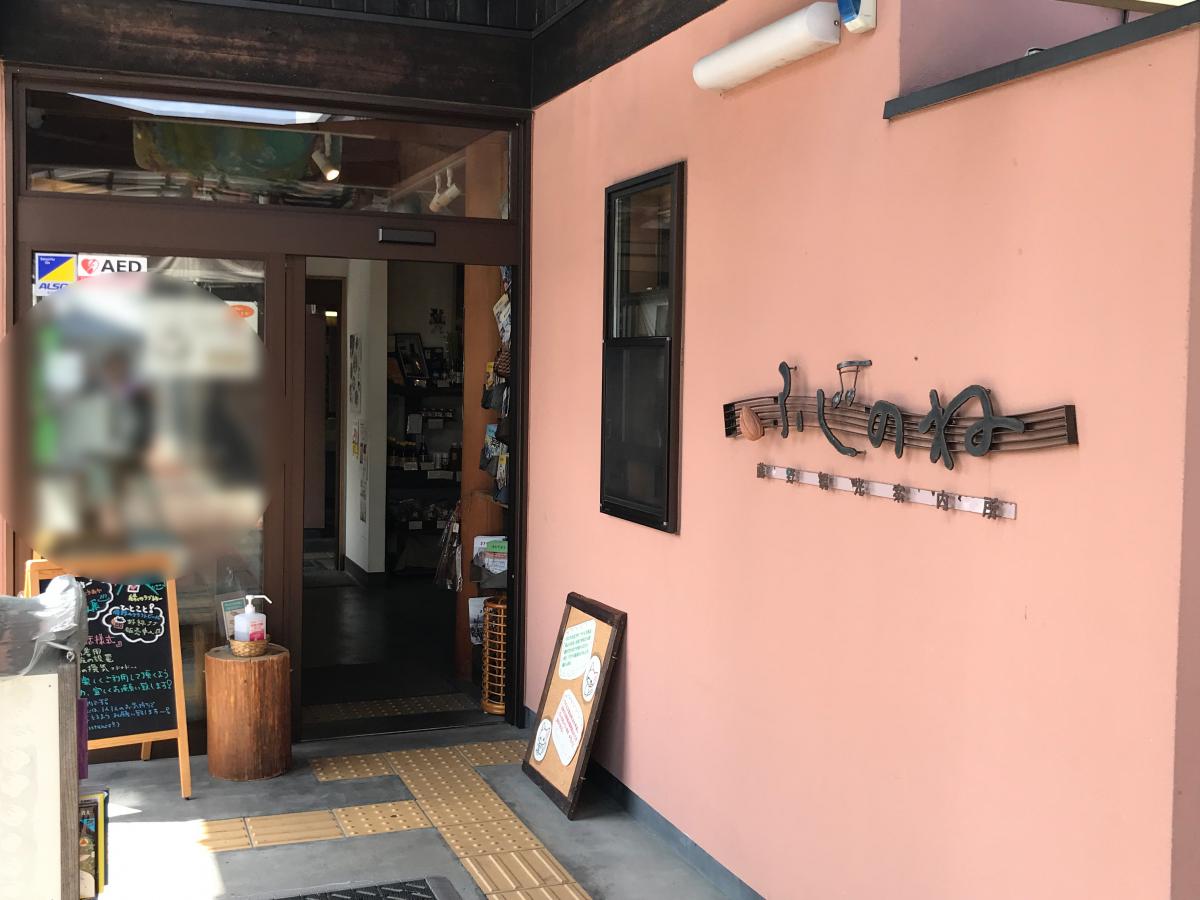 ユキサキナビ 上野原駅 上野原市 の路線図 ｊｒ中央本線 東京駅 松本駅