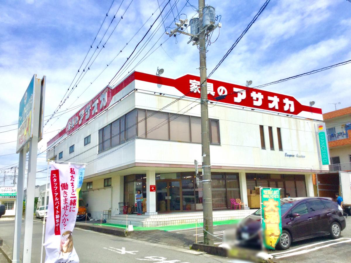 マーケットピア 浅岡家具センター 沼津市原町中