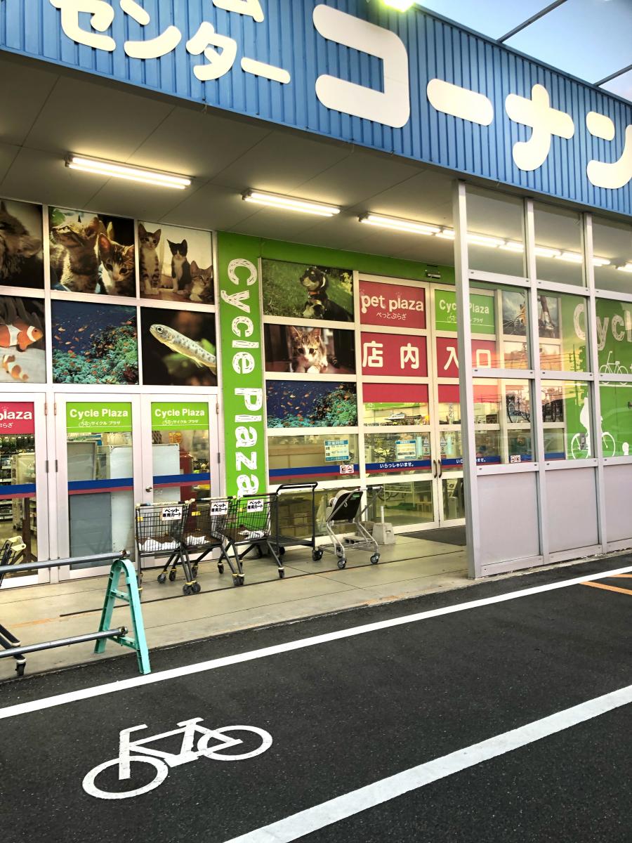 クックドア 周辺施設写真 はまや